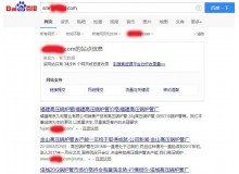 南阳信阳高压锅炉管厂上线三月百度收录